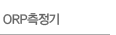 ORP������