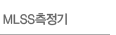 MLSS������