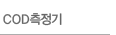 COD������
