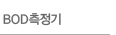 BOD������
