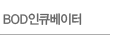 BOD��ť������